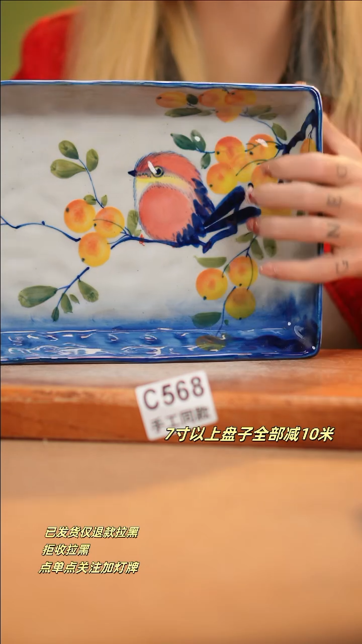 【闪购商品】其他C568新十二器瓷器瓷器瓷器