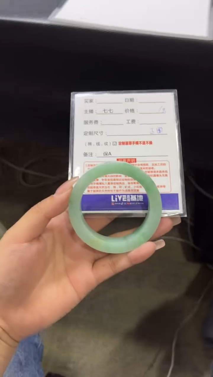 【闪购商品】定制翡翠手镯未镶嵌定制手镯不退不换