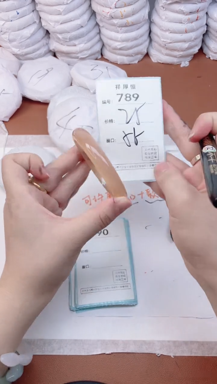 【闪购商品】玛瑙/玉髓手镯未镶嵌789