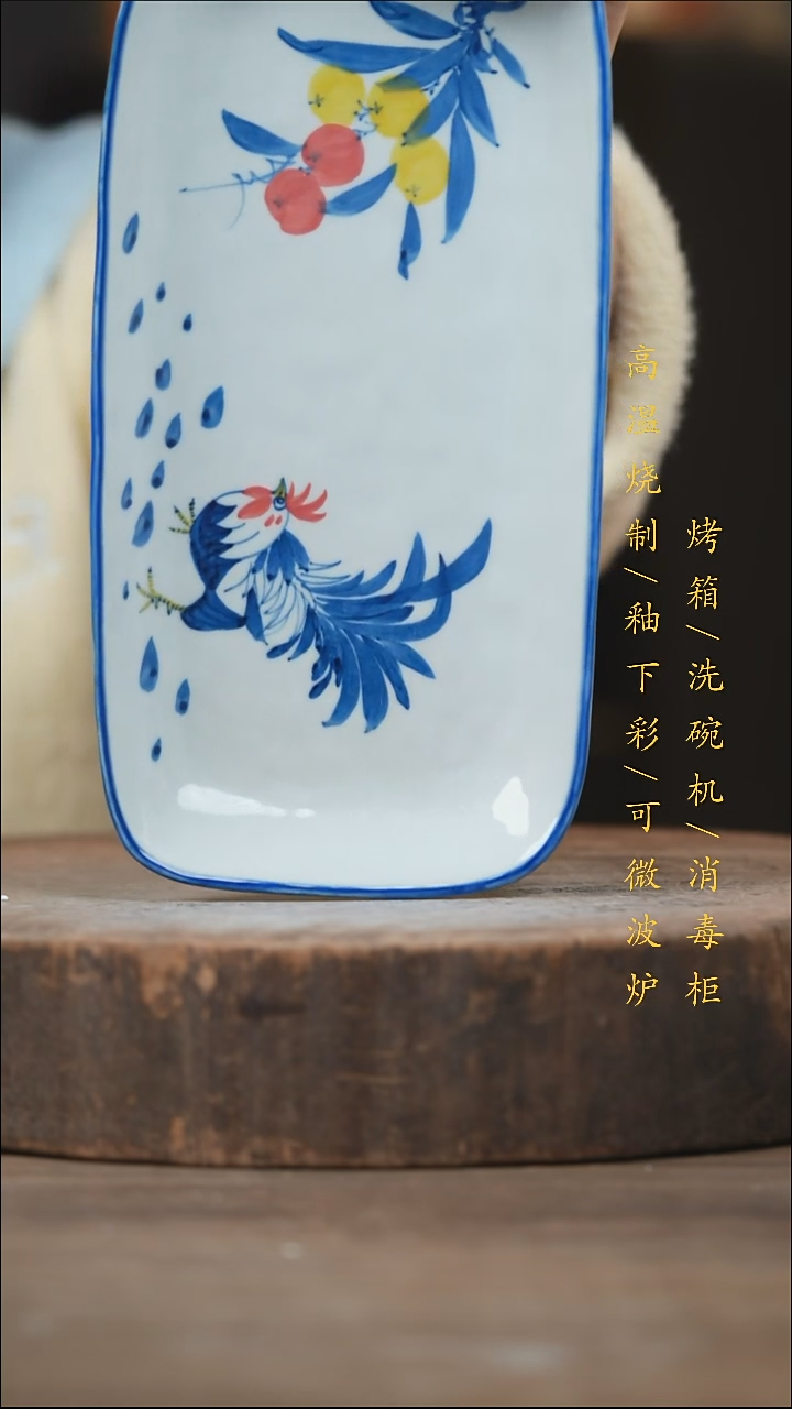 瓷片景德镇高温釉下彩（食品级）