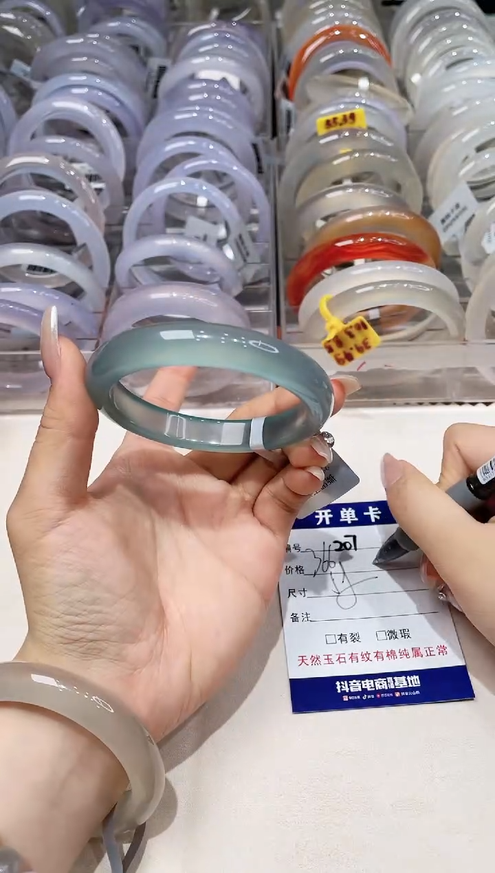 玛瑙/玉髓手镯未镶嵌207