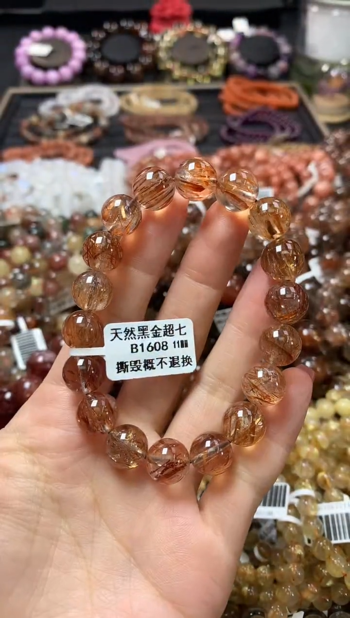 未镶嵌手链水晶11*