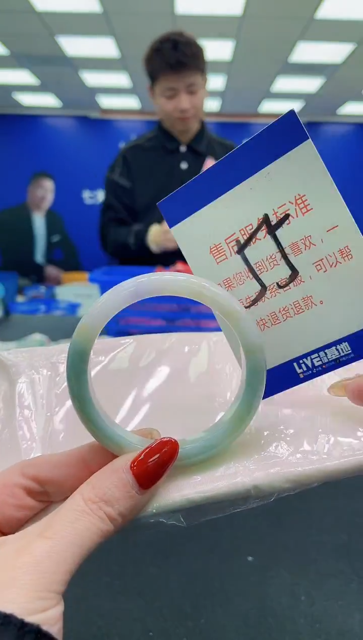 未镶嵌手镯翡翠 AAAAAAAAAA