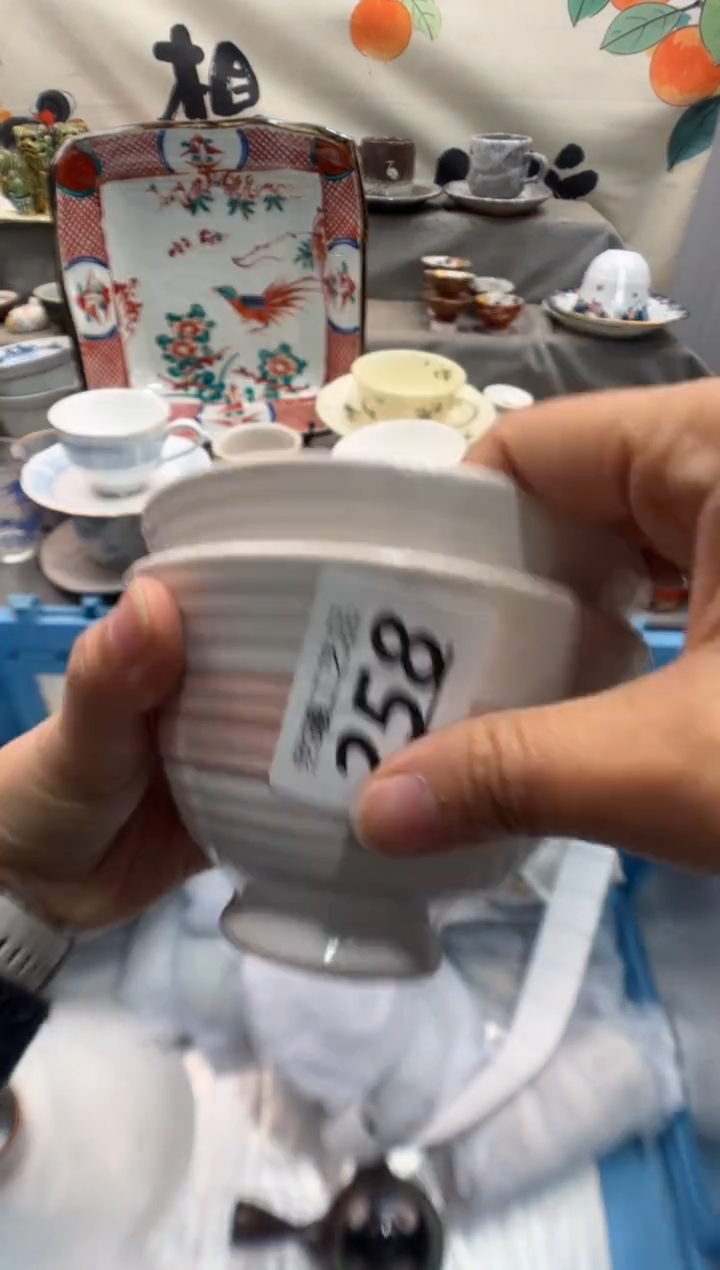 瓷片勐****行258       