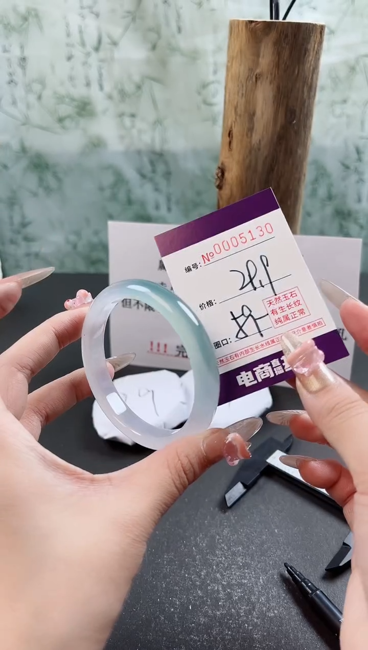 【闪购商品】玛瑙/玉髓手镯未镶嵌5130