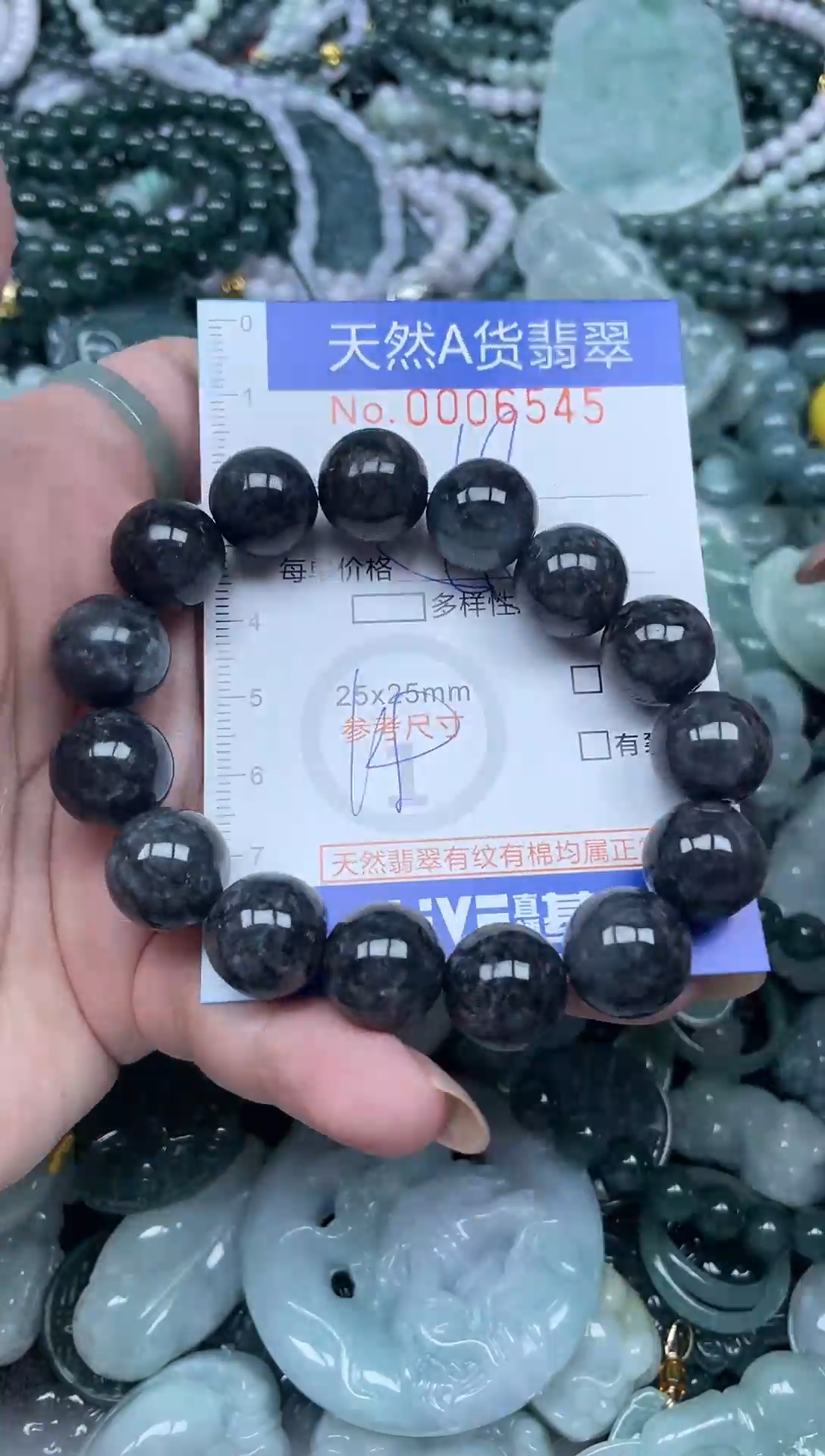 颈饰未镶嵌翡翠天然A货 支持复检