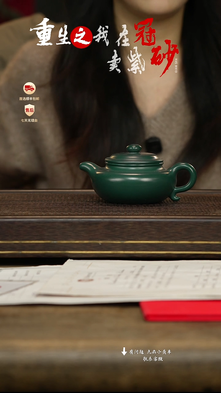 冠砂茶器紫砂茶壶22