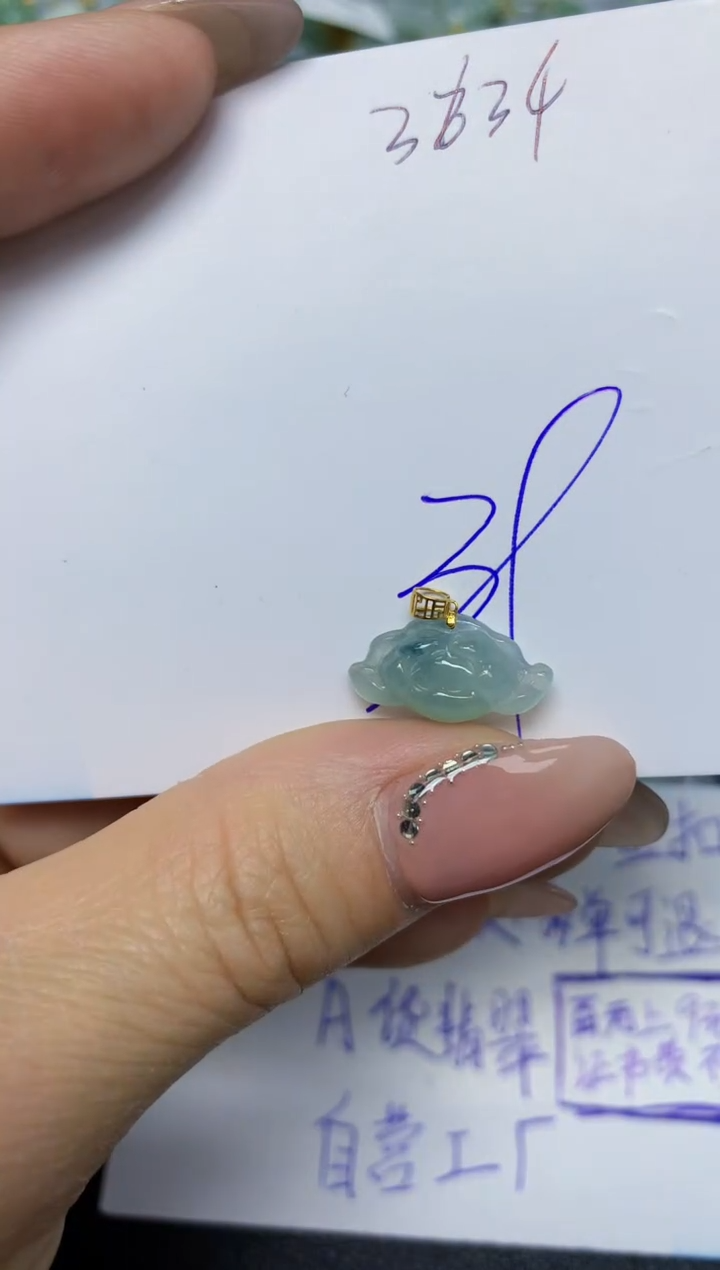 【闪购商品】翡翠挂件18K金镶嵌 天然翡翠A货