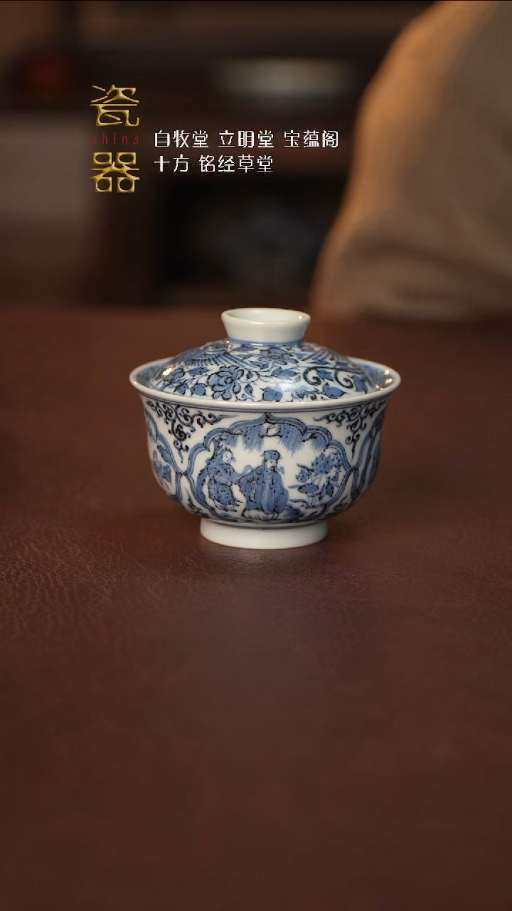【闪购商品】景德镇高端瓷器！！！