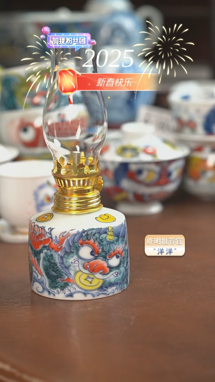 【闪购商品】昨明 貔貅小酥灯（福利）