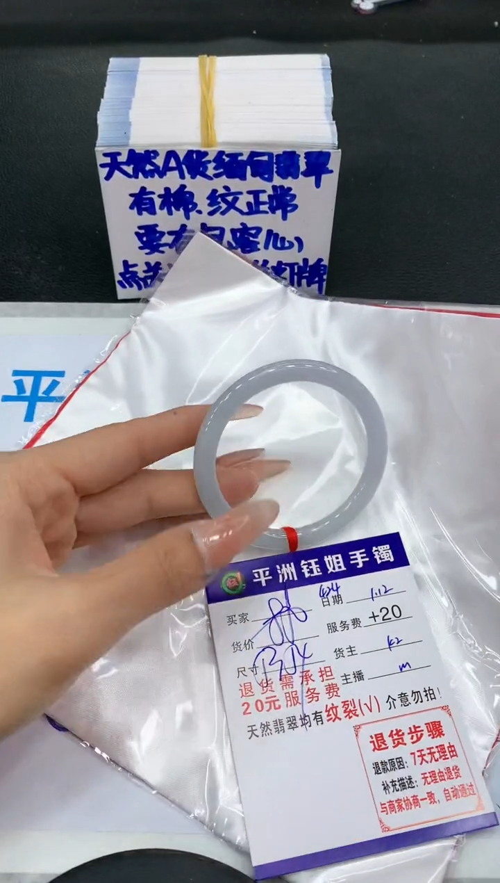 【闪购商品】翡翠手镯未镶嵌1111111111111