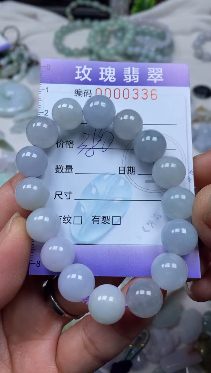 【闪购商品】翡翠吊坠(不含链)未镶嵌1