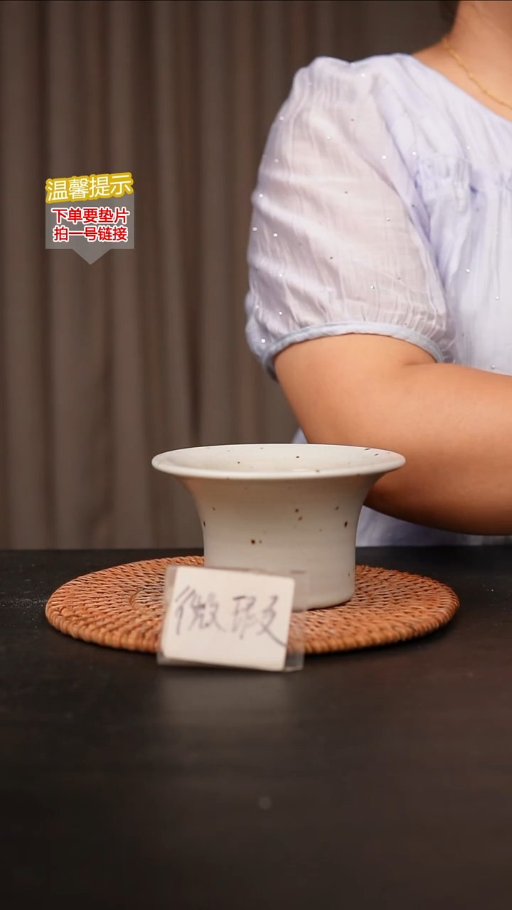 瓷片内口径约10  外高约7