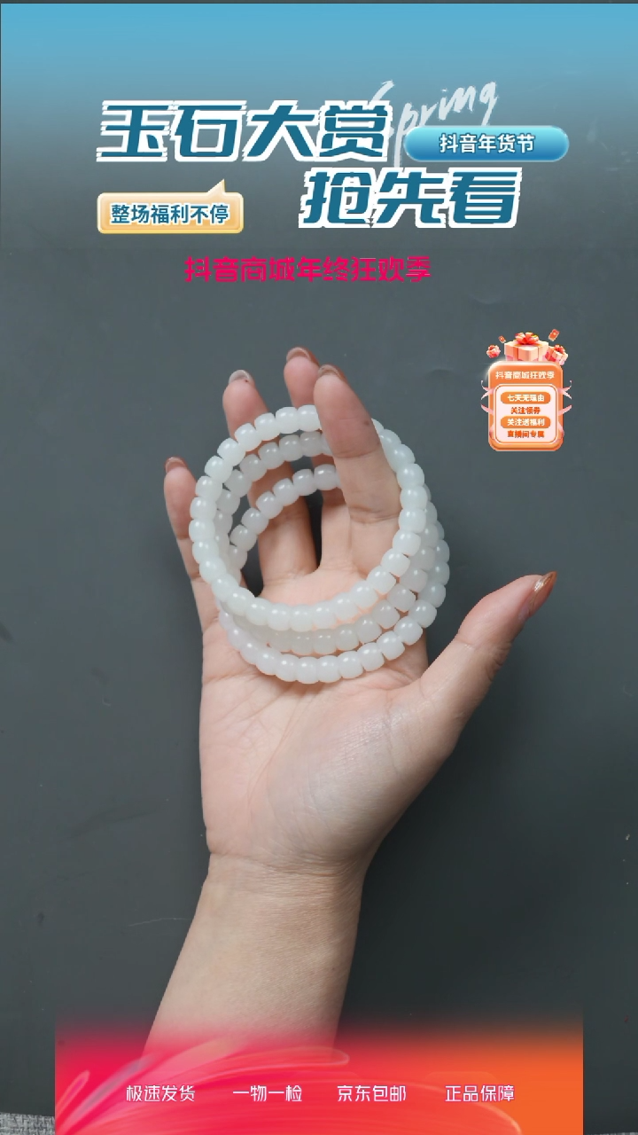 【闪购商品】和田玉挂件未镶嵌LG0121-88多样性发货发其一