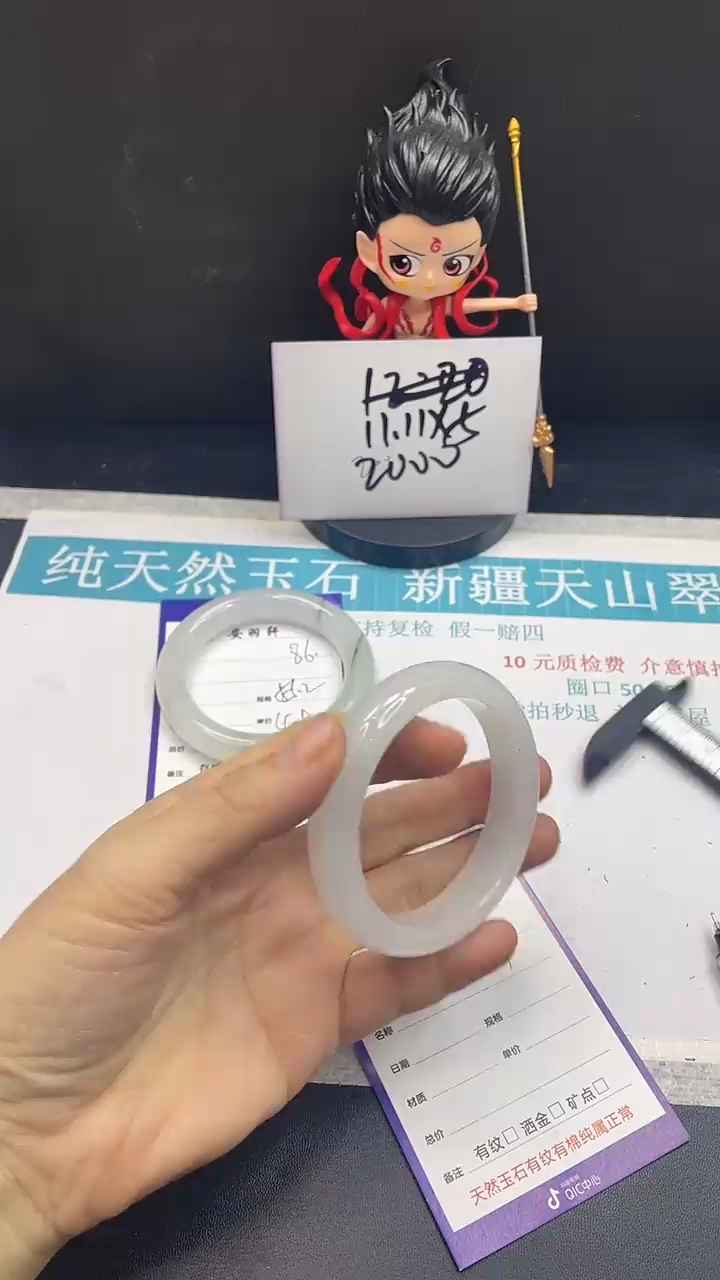 未镶嵌手镯石英质玉87