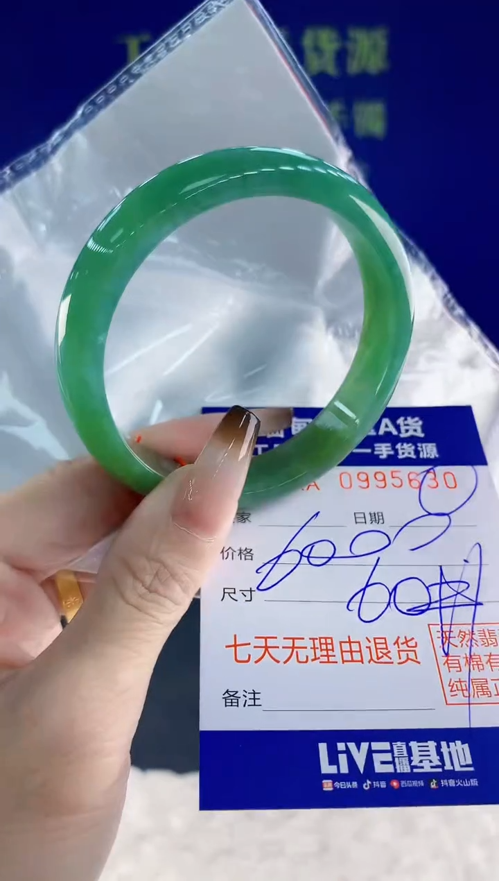 未镶嵌手镯翡翠30天然翡翠A货