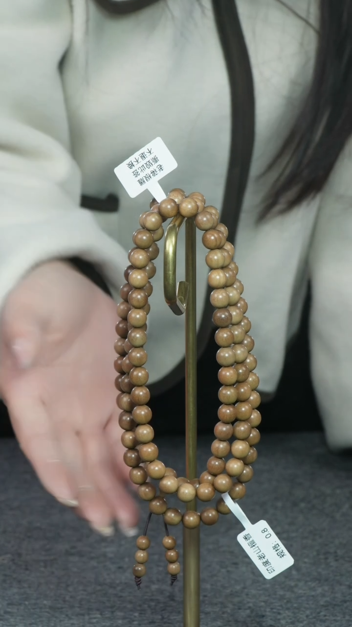 【闪购商品】檀香木无事牌印度老山檀手串尺寸0.8