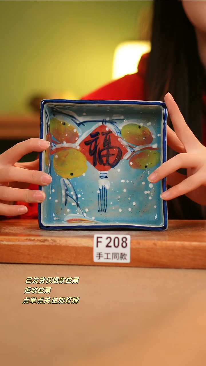 【闪购商品】其他F208窑林瓷业瓷器