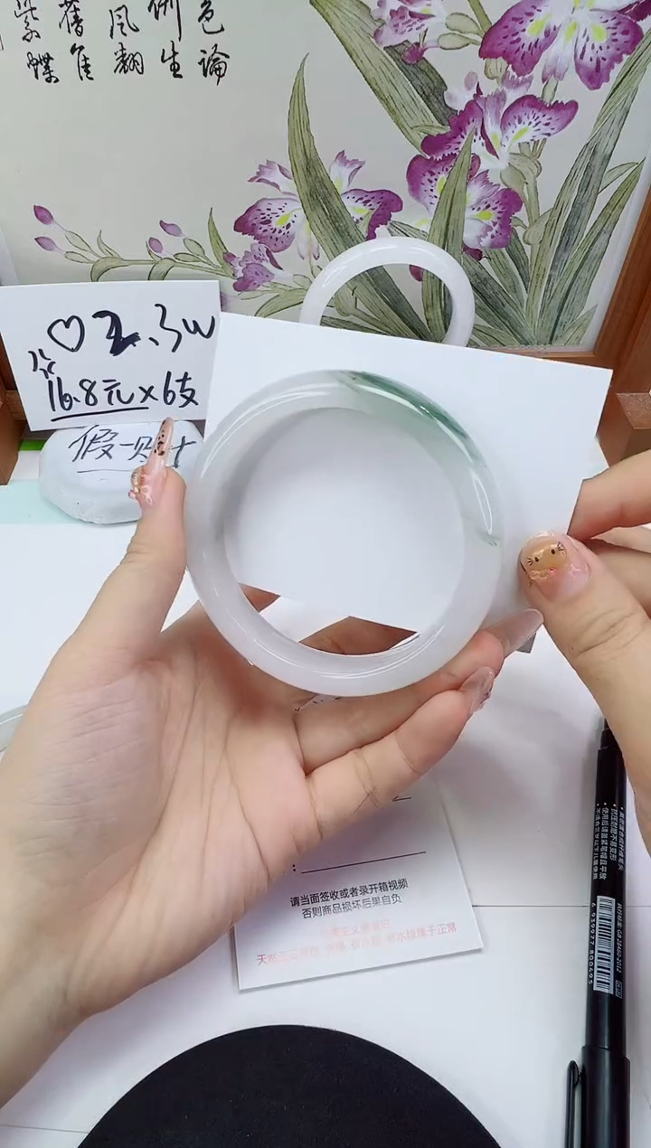 未镶嵌手镯石英岩玉316-64/65