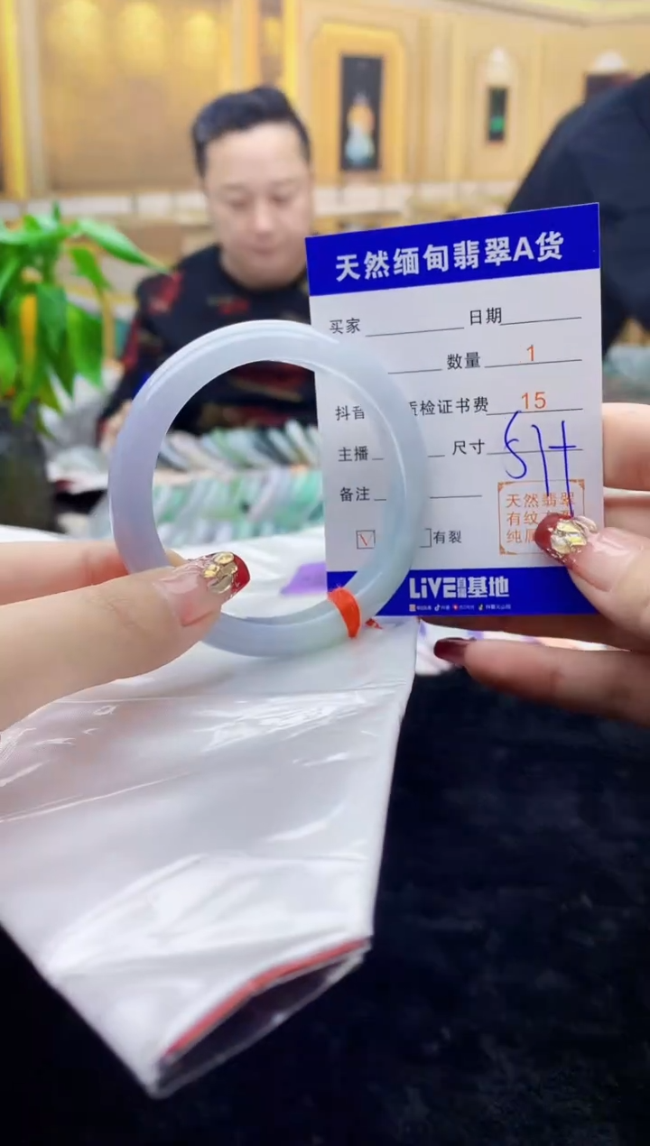 【闪购商品】翡翠手镯未镶嵌     H87-15