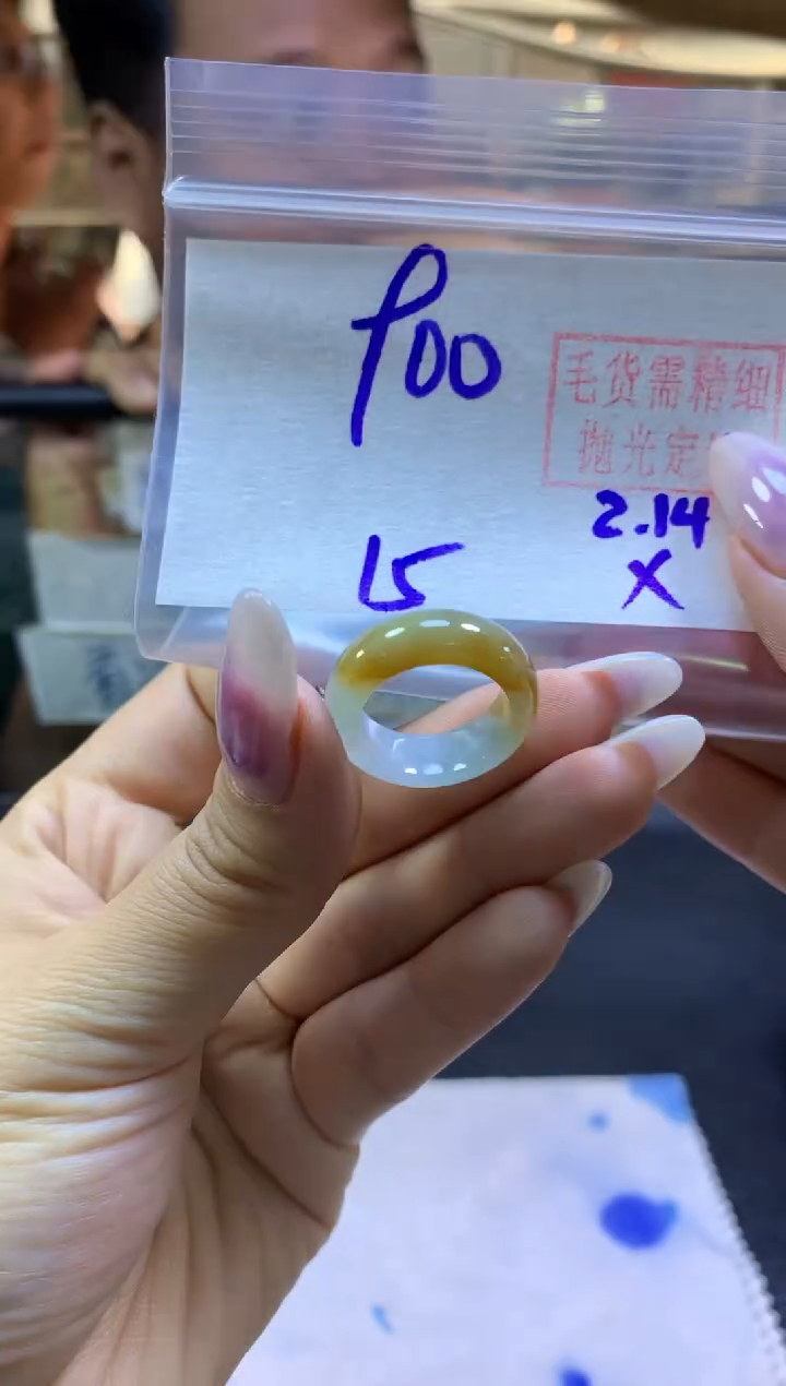 【闪购商品】定制翡翠未镶嵌戒圈#900元-毛货需精细抛光