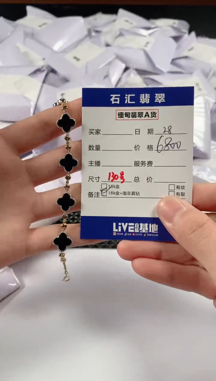 【闪购商品】翡翠颈饰18K金镶嵌11111111