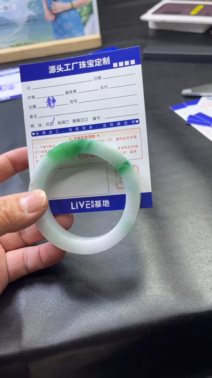 【闪购商品】定制翡翠手镯未镶嵌定制产品不退不换