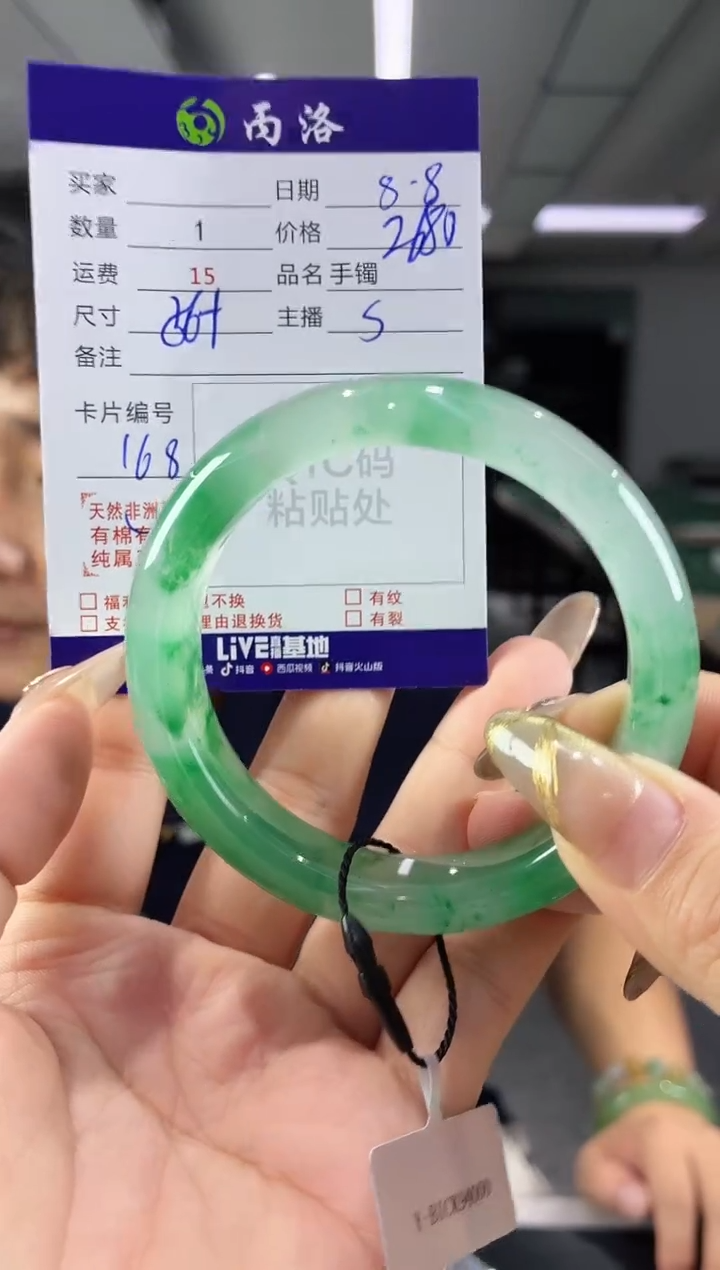 手镯石英质玉未镶嵌56+
