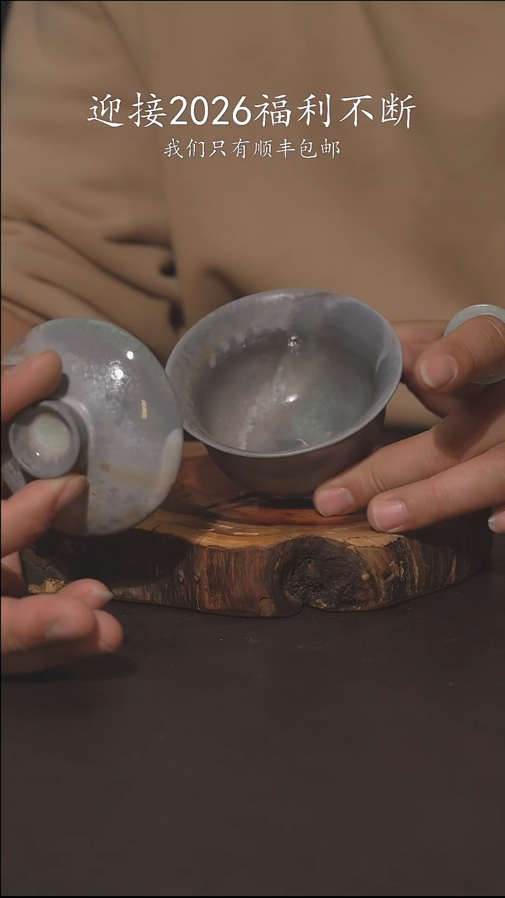 老柴叶烧不退不换148