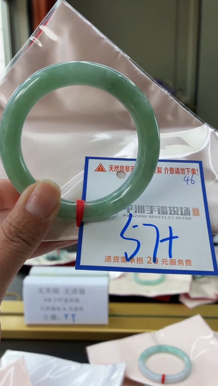 未镶嵌手镯翡翠111111111111