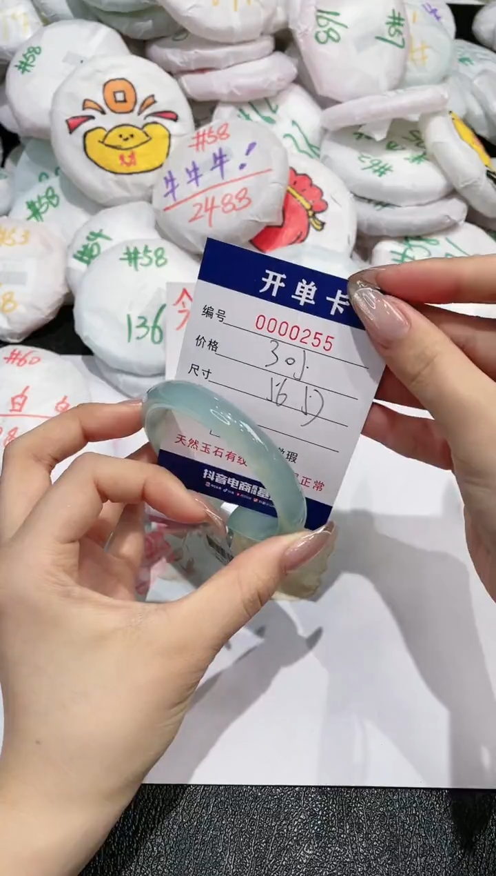 【闪购商品】玛瑙/玉髓手镯未镶嵌255