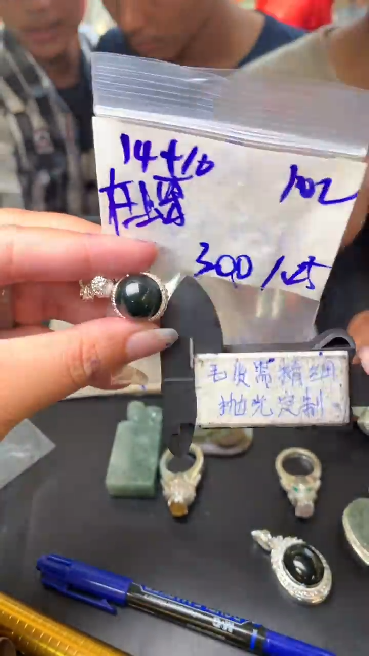 【闪购商品】定制翡翠合金毛货需抛光多样性拍一发一