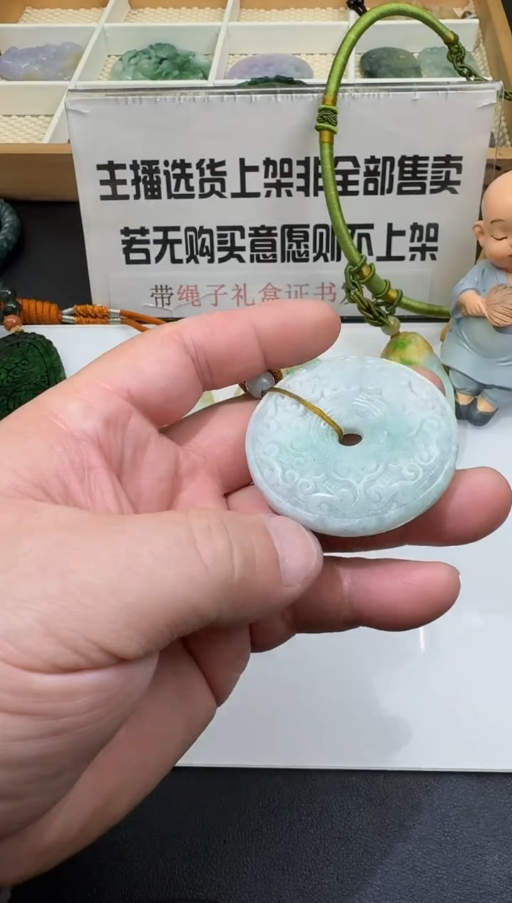 【闪购商品】定制翡翠未镶嵌00057358