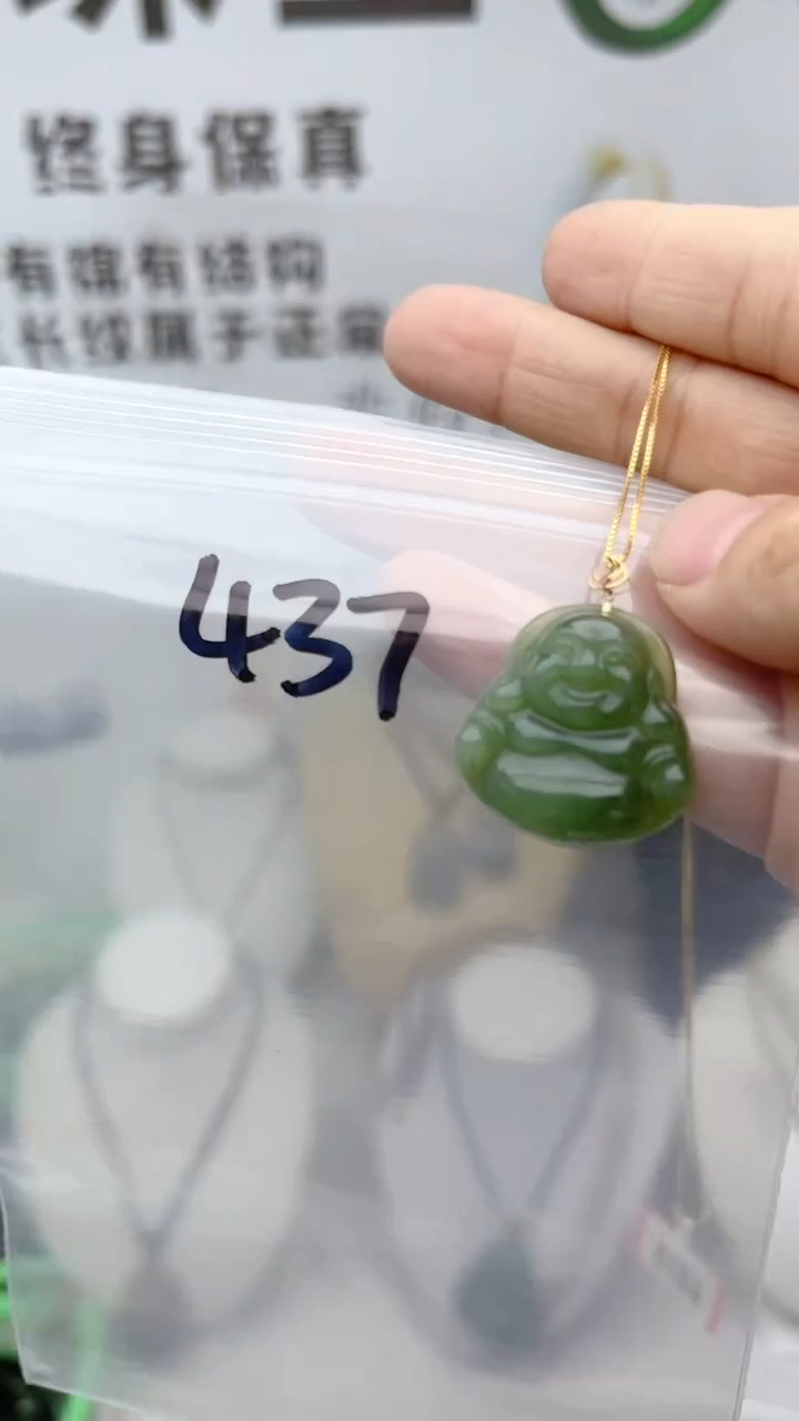 和田玉18K金镶嵌颈饰.多样性发货拍一发一