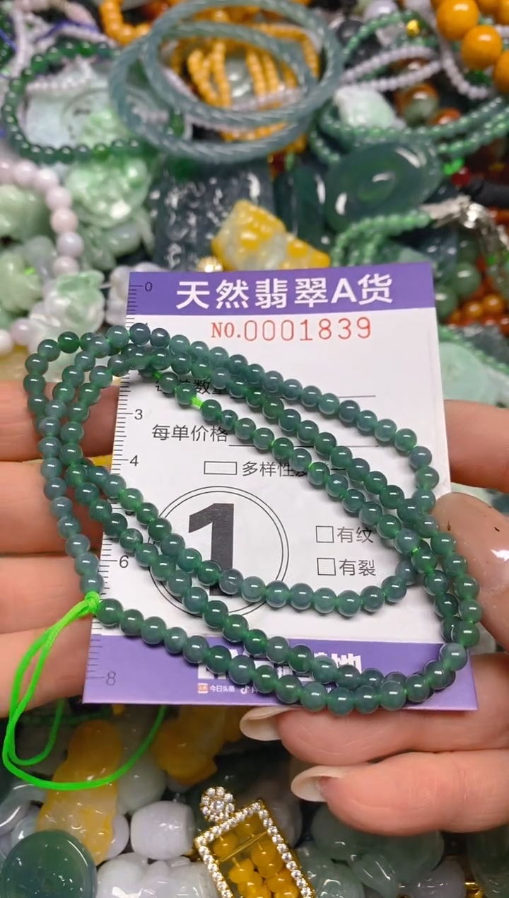 颈饰未镶嵌翡翠闪购0001839