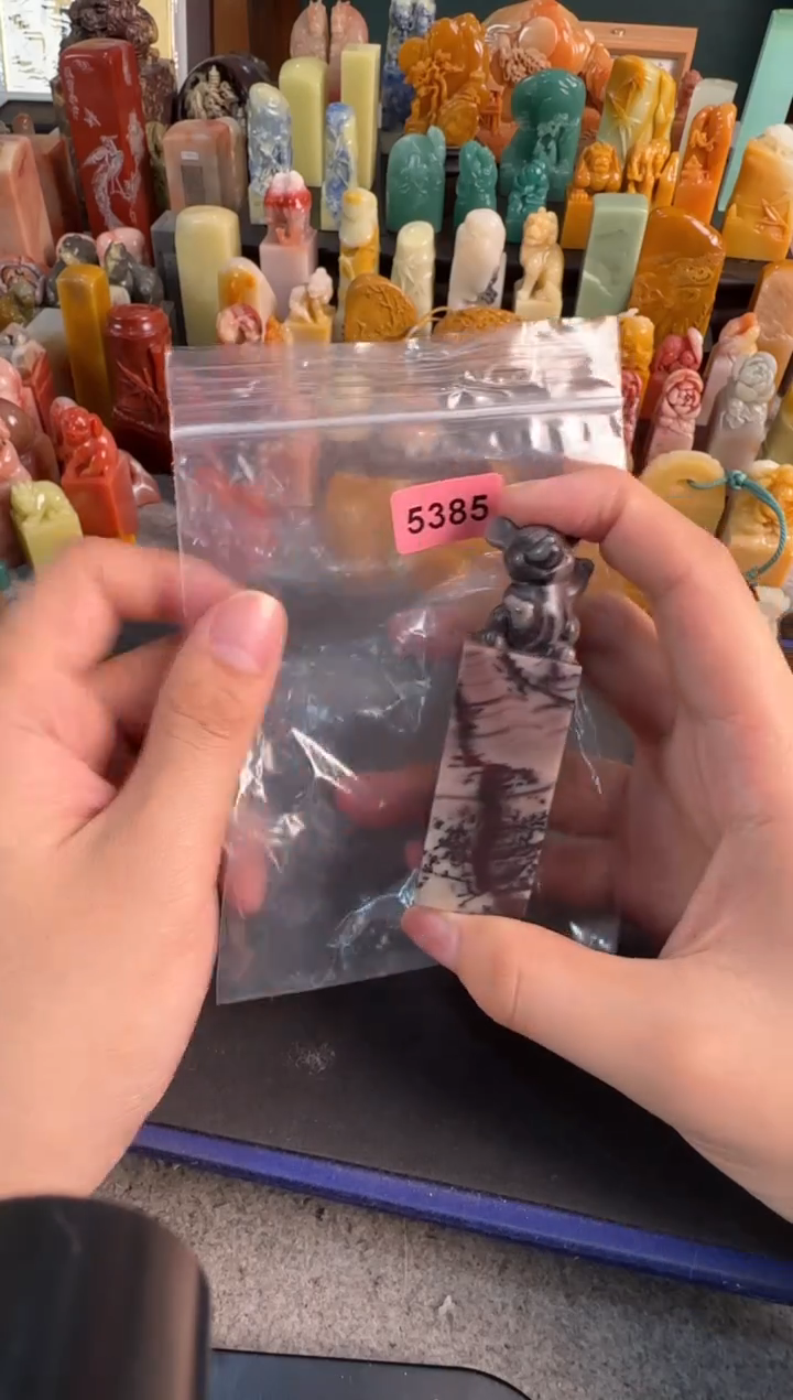 【闪购商品】青田石印石5385包四字