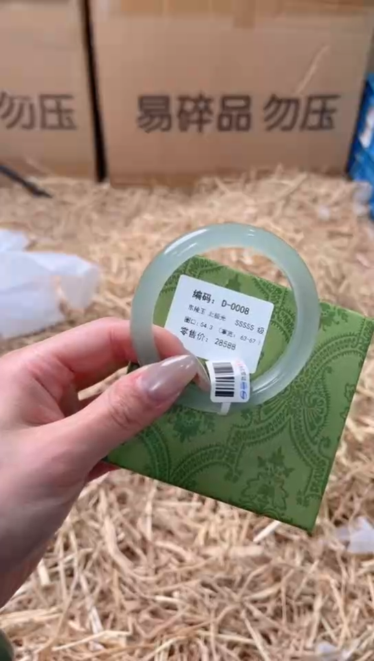 未镶嵌手镯石英质玉D-0008