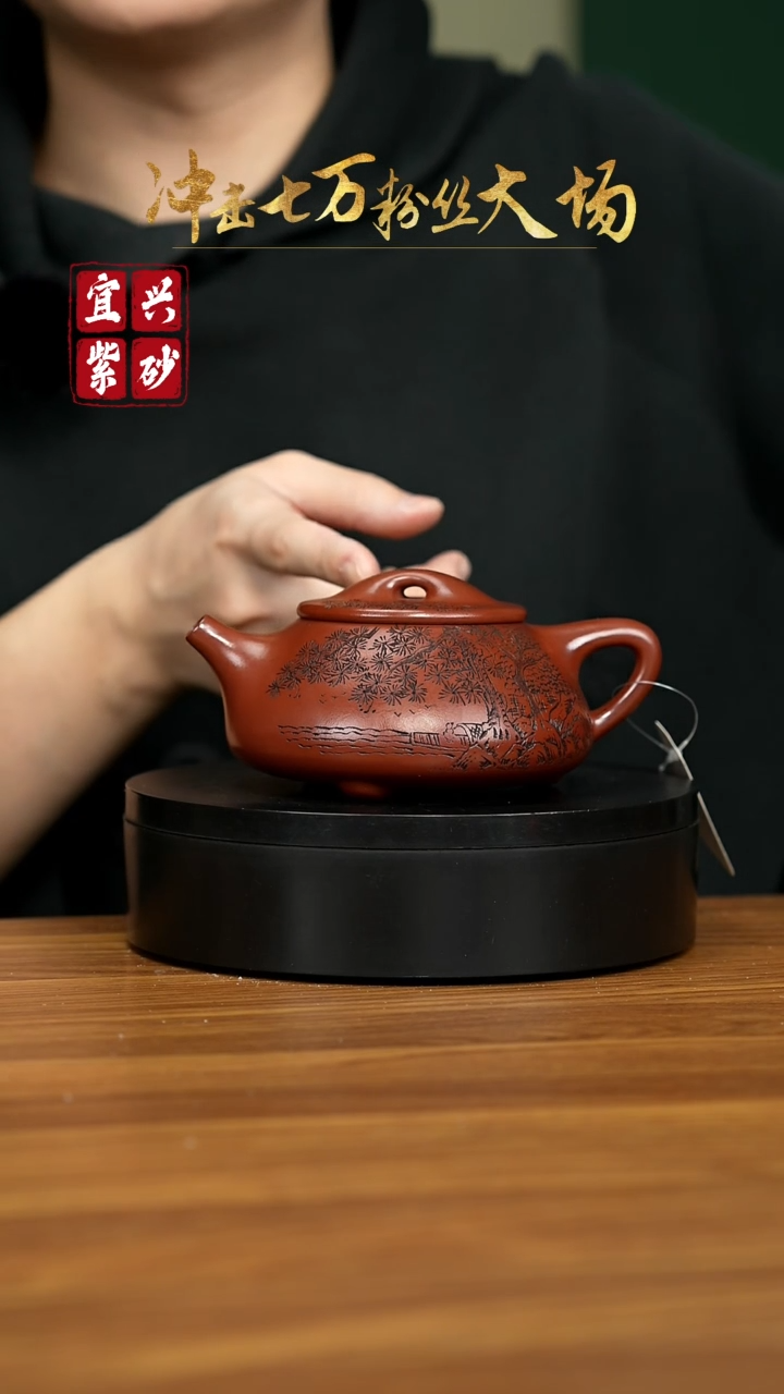【闪购商品】紫砂茶壶宜兴原矿紫砂壶 300CC
