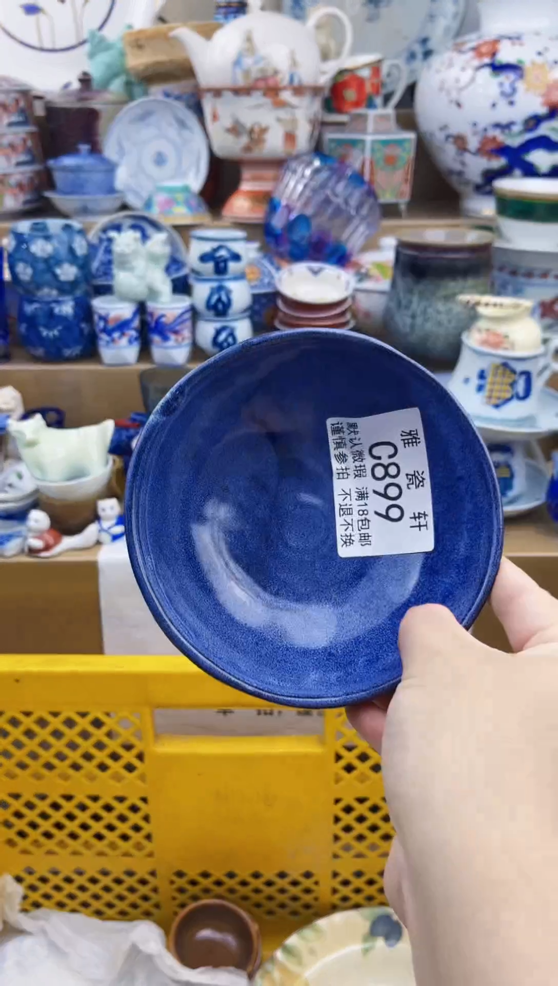 瓷片…*简CCCCCCCCCCCC899