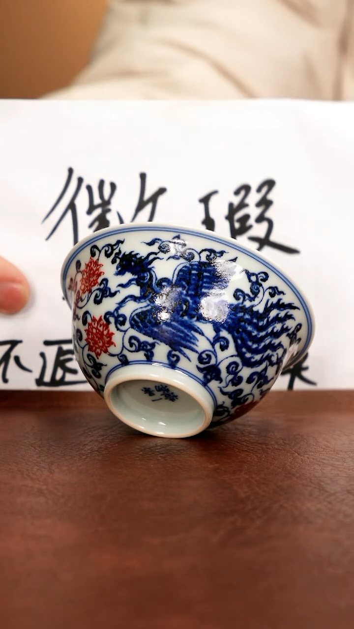 陶瓷釉里红上新，欲购从速