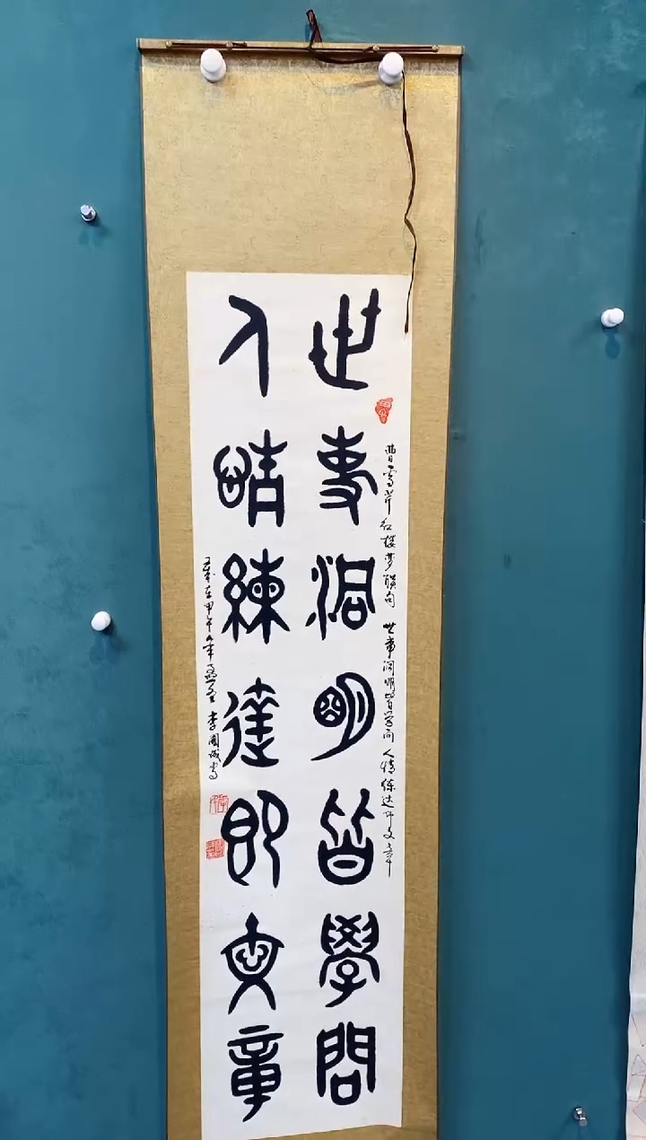 书法书法老货福利