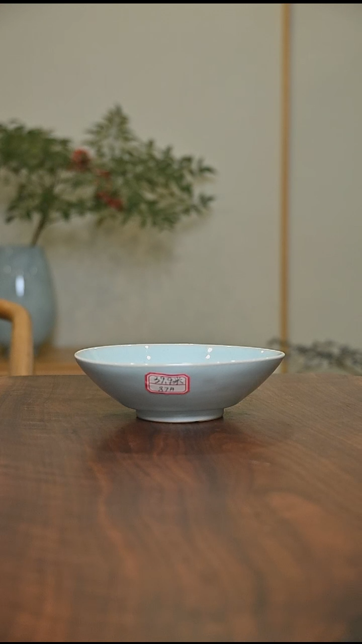 艺**工87#碗 天青 微瑕 无款
