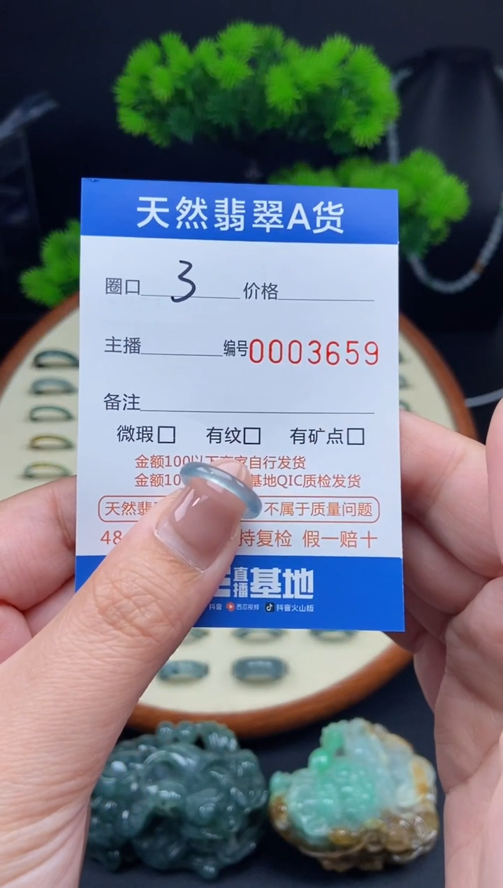 【闪购商品】翡翠戒指未镶嵌戒圈