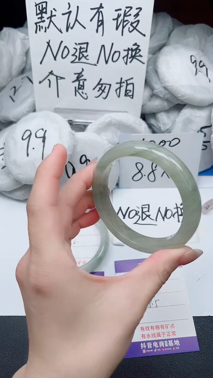 【闪购商品】石英质玉手镯未镶嵌45-接受瑕疵