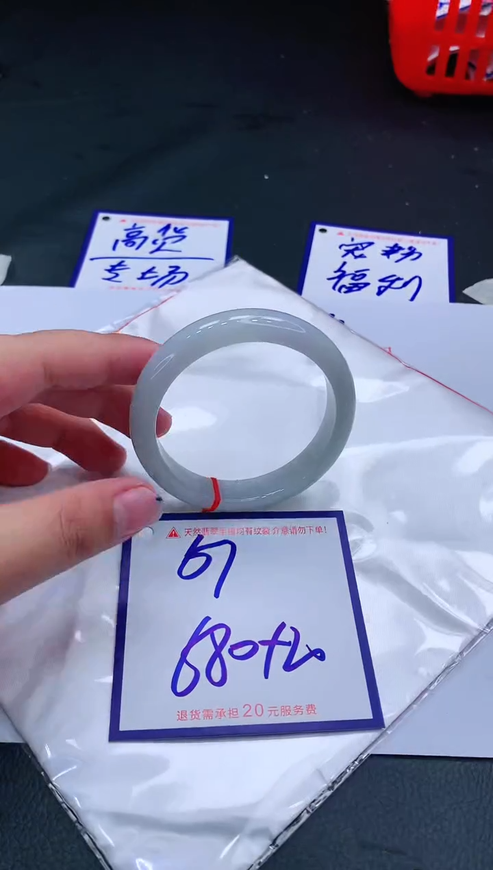 【闪购商品】翡翠手镯未镶嵌11111111