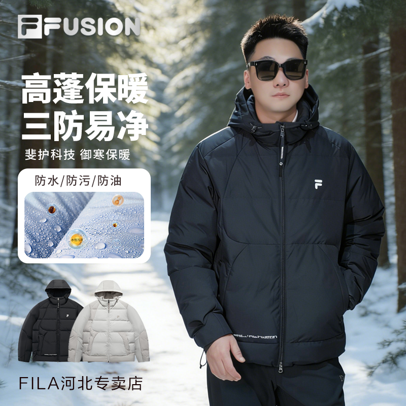 【双12狂欢季】潮牌男装防泼水防油污保暖连帽羽绒外套T11M541917