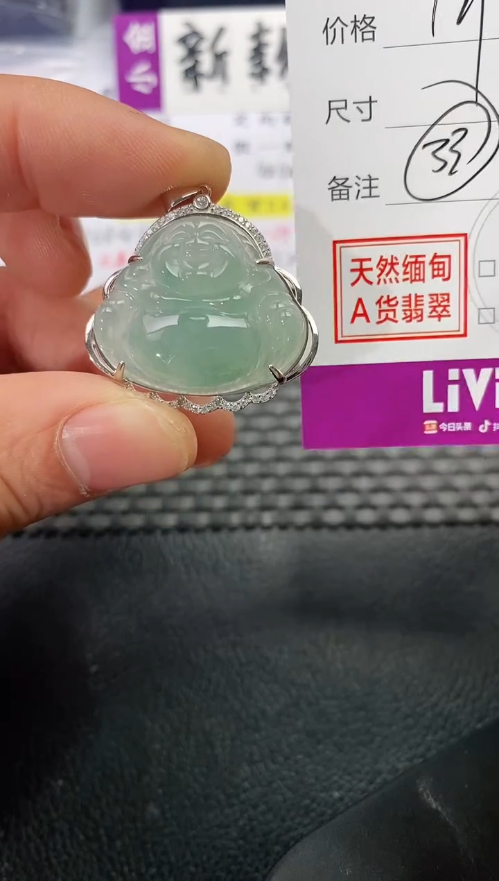 吊坠(不含链)银S925镶嵌翡翠陌****…挂件