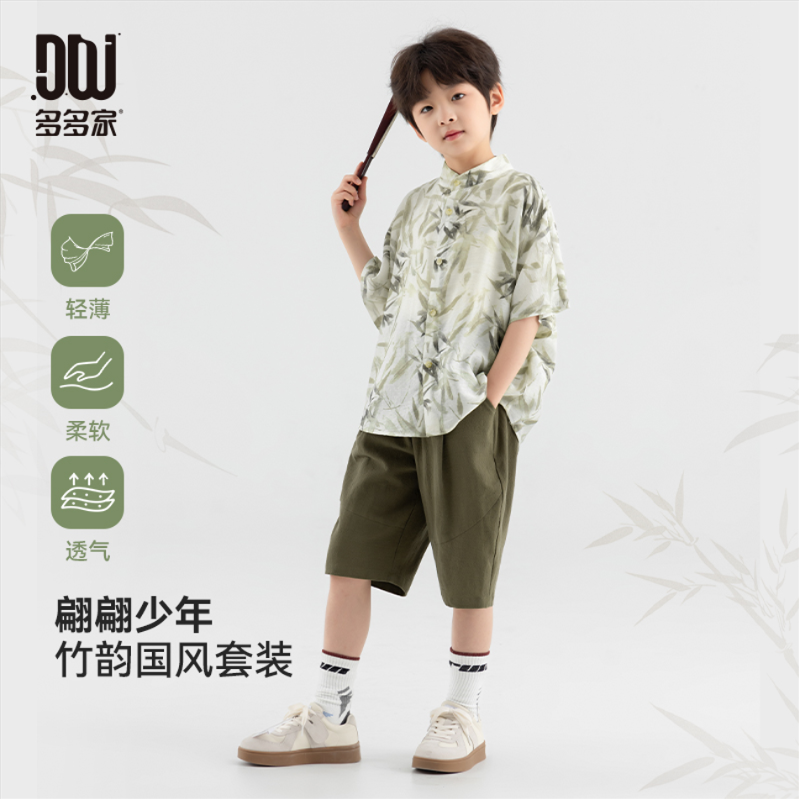 多多家10756【轻薄.国风套装】中大童男童夏季柔软休闲舒适汉服套装