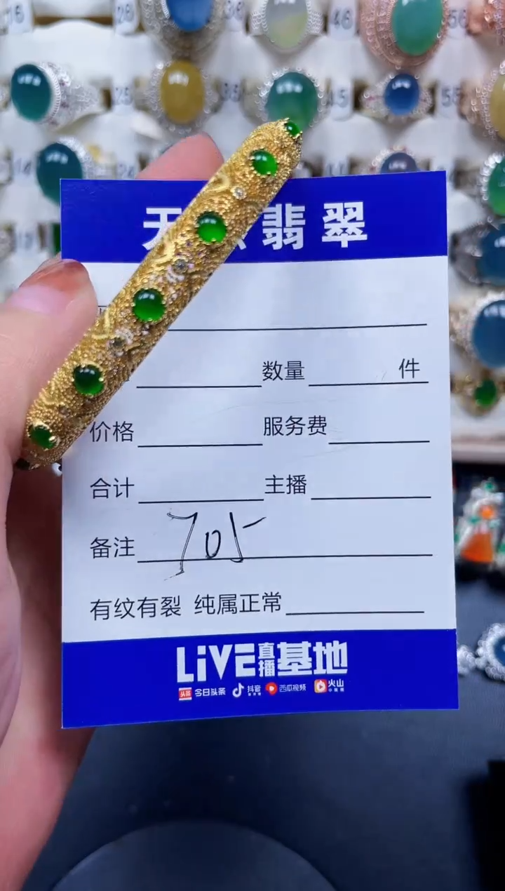 银S925镶嵌手镯翡翠705