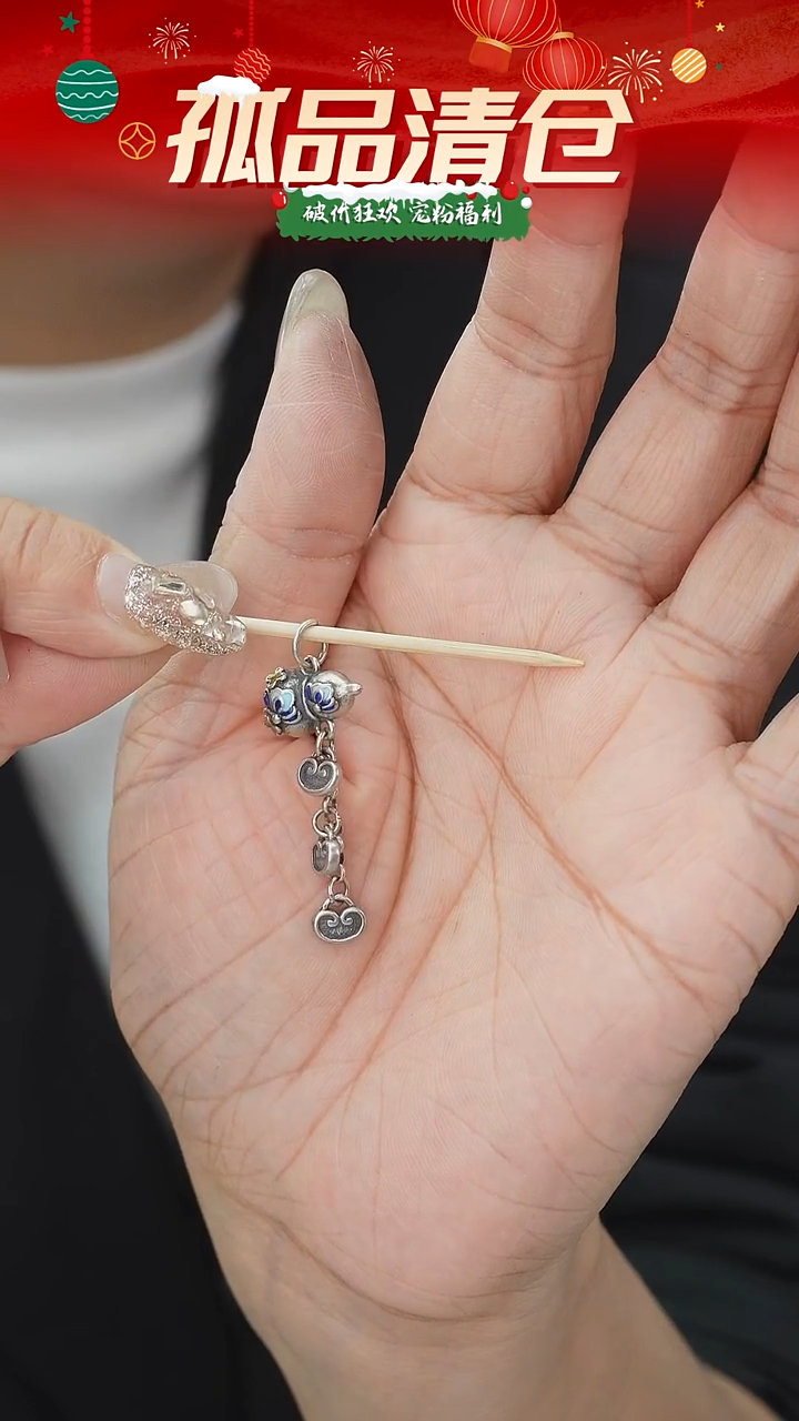 无吊坠925银0089102